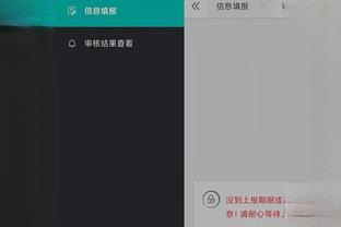 江南娱乐app游戏特色截图3